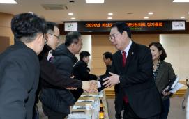 괴산군 기업경영인협의회 정기총회 (2026.03.17)