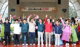 레이크사랑 걷기대회 (2025.09.28)