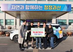 장애인체육회 발전기금 및 이동차량 전달식 (1)