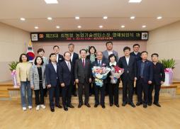 농업기술센터소장 명예퇴임식(3.29.)