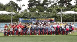 괴산군수배 축구대회(8.15.)