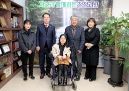 한국지체장애인협회 충북협회장 접견(12.13.)