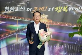 송인헌 괴산군수 2026년 한국의 영향력 있는 CEO수상(2026.07.15)