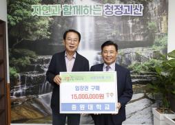 유기농산업엑스포 입장권 사전구매(중원대)(9.27.)