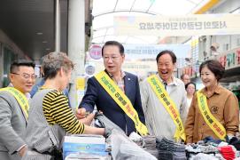 전통시장 장보기 행사(9.23.)