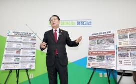 2025년 괴산군정성과 브리핑 (2025.12.22)