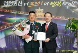명예군민증 수여식(37사단 2대대장 주광림)(2026.10.06)
