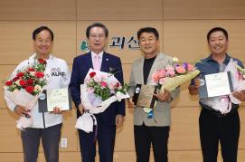 제64회 충북도민체전 해단식(6.13.)
