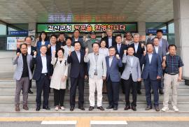 군정자문단 전체회의(5.22.)