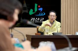 확대 간부회의 및 을지연습 자체 준비 보고회 (8.11)