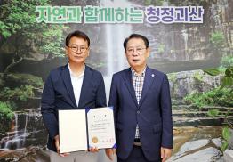 명예홍보대사 위촉(6.26.)
