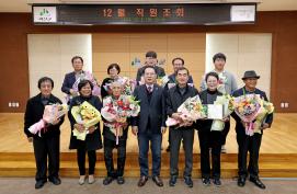 12월 직원조회(12.2.)