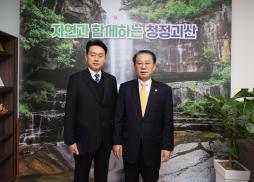 임용장 수여식(12.30.)