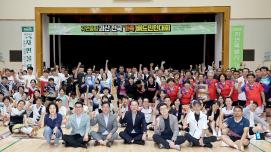 자연울림 괴산 전국 가족 배드민턴 대회(7.26.)