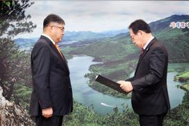장우성 부군수 임용장 수여식(1.13.)