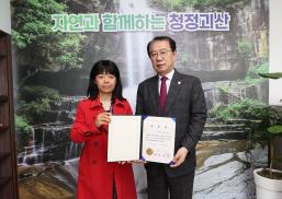 명예홍보대사 위촉장 수여식(3.31.)