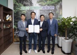 괴산군민장학회 장학기금 후원 및 엑스포 입장권 사전구매(9.7.)