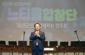 제19회 느티울합창단 정기연주회(6.13.)