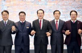 충북 시장 군수 회의 (2025.11.27)