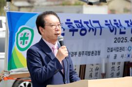 달천 후평지구 하천정비사업 안전기원제(4.17.)