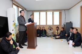 불정면 모촌 동계 방문(12.4.)