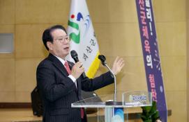 2025괴산군 체육의 밤 (202512.17)