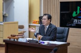 괴산군 문화예술체육진흥재단 이사회(3.9.)