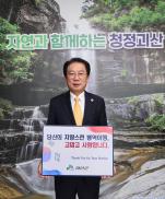 병역이행 챌린지(3.20.)