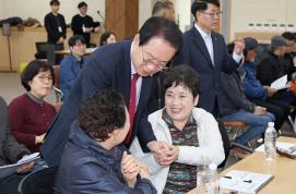 괴산형 행복마을사업 사업설명회(3.31.)
