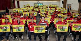 괴산군 산불 재난 총력대응 결의대회 (2026.03.03)