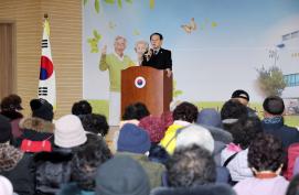 노인일자리 교육(1.10.)