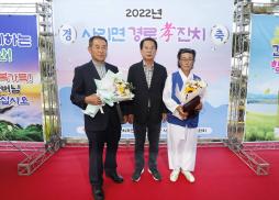 사리면 효 경로잔치(9.27.)