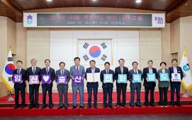 충북시장군수회의(10.10.)