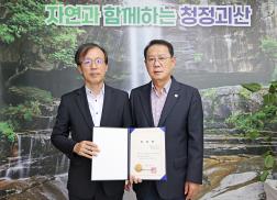 박영수 신규 고문변호사 위촉(8.1.)