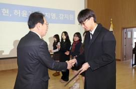 괴산고 졸업식(1.2.)