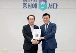 충북도청 방문(신용한 충북지사,이복원 경제부지사)(2026.10.13)