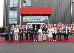 제이엠에이치 김치공장 준공식(7.16.)