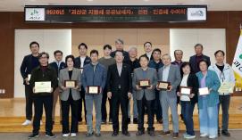 괴산군 지방세 유공납세자 현판 및 인증패 수여 (2026.03.30)