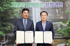 한전 업무지원 협약 및 명예사회복지공무원 위촉(6.26.)