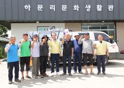 읍면 격려방문(7.28.)