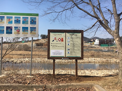 응급구조안내판 설치 이미지1