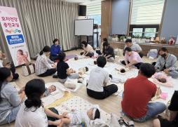 괴산군보건소, 아기 성장 돕는 ‘베이비 마사지 교실’ 성료 이미지