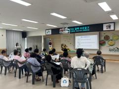 괴산군, 「결핵 걱정은 덜고! 건강은 더하고!」 찾아가는 결핵교육 실시 이미지