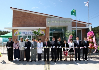 세평보건진료소 준공 이미지
