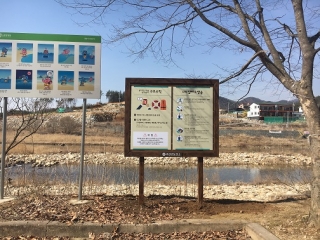 응급구조안내판 설치 이미지