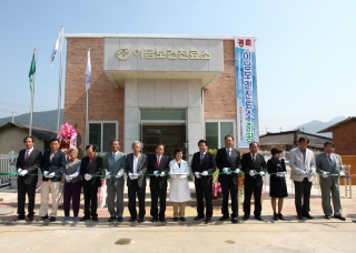 이담보건진료소 준공 이미지