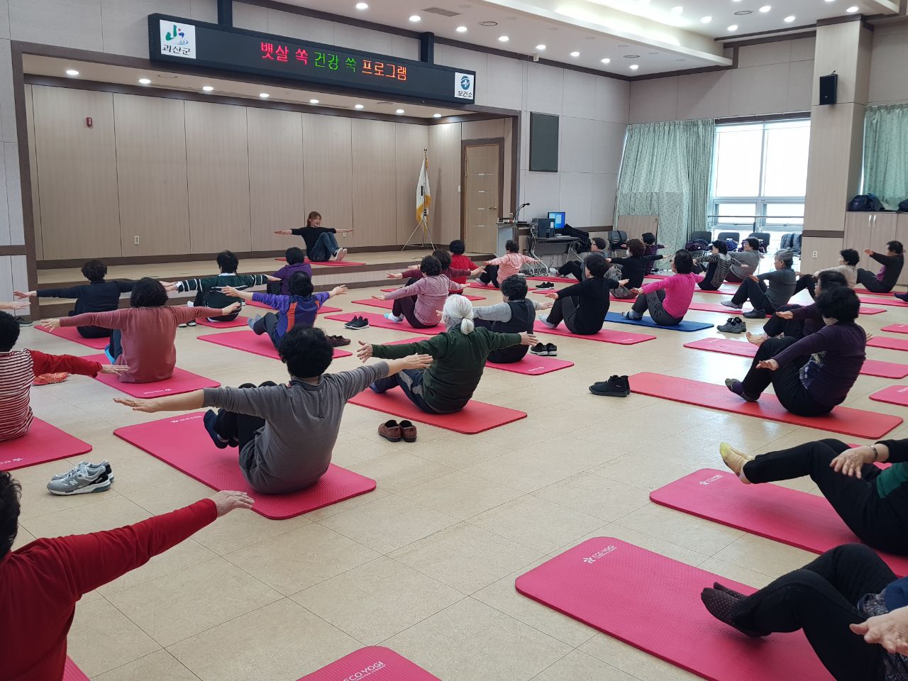 뱃살 쏙~ 건강 쑥~ 프로그램 이미지1