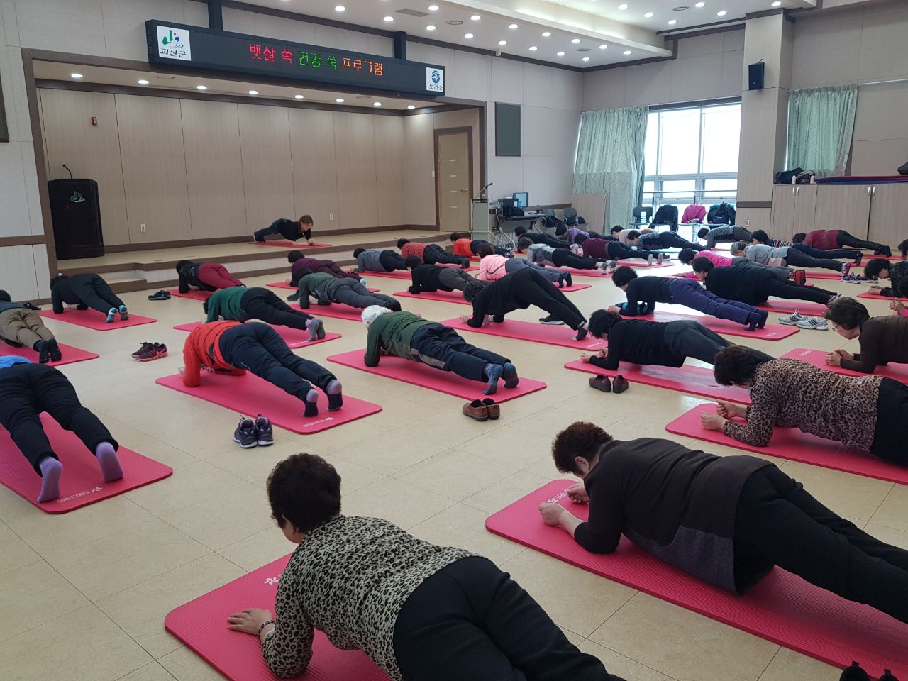 뱃살 쏙~ 건강 쑥~ 프로그램 이미지2