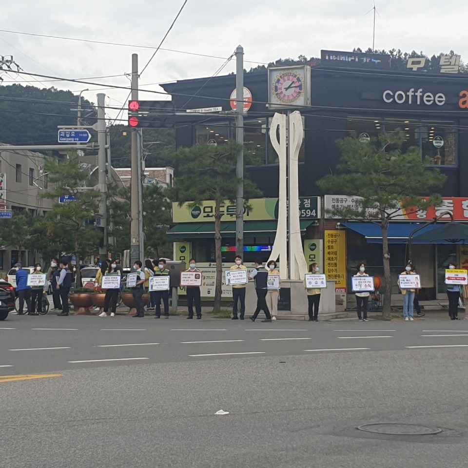 코로나19예방 및  안전한 추석 보내기 홍보 캠페인 이미지5
