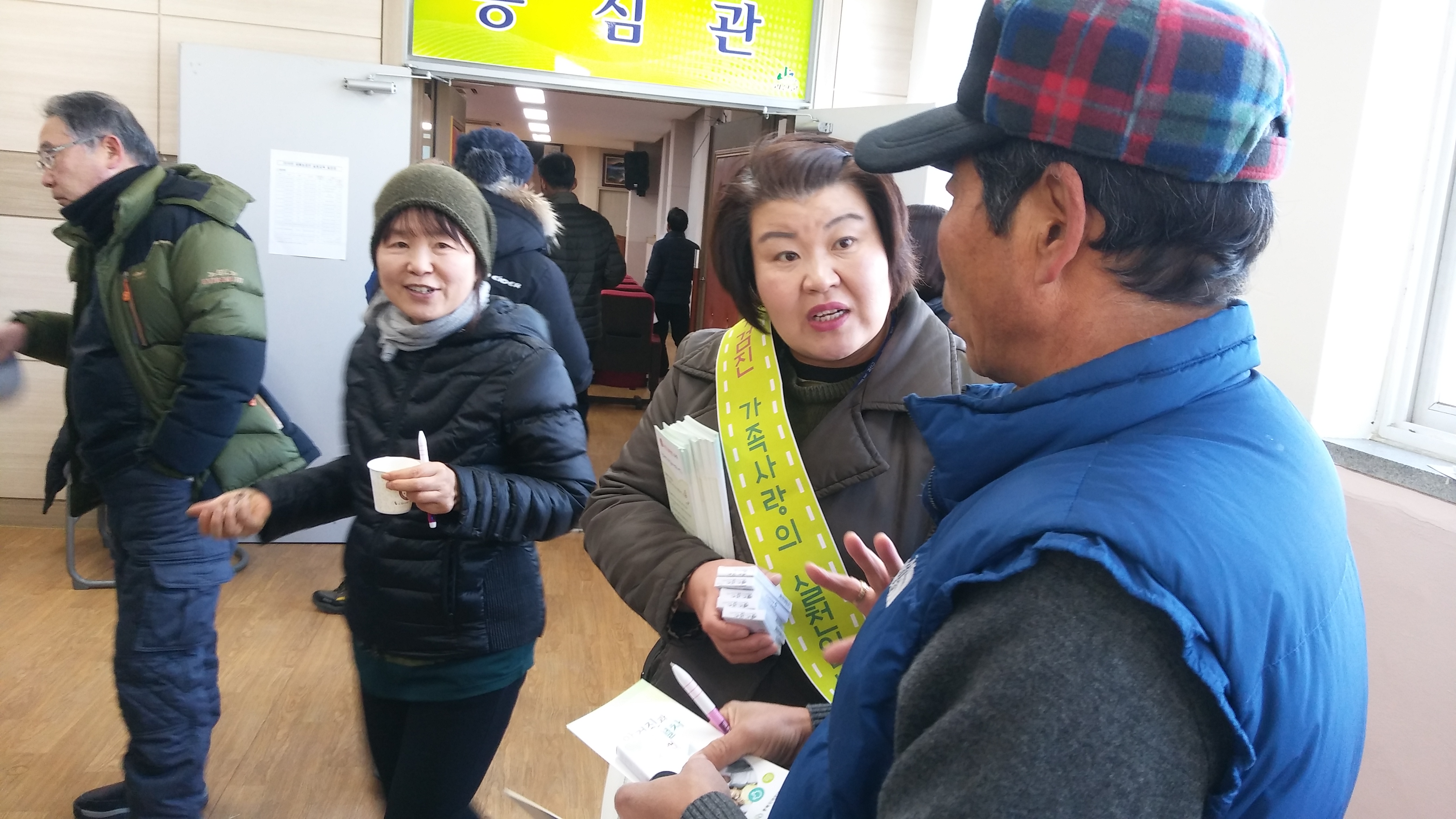 미리미리 예방하는 국가암검진 홍보 이미지2